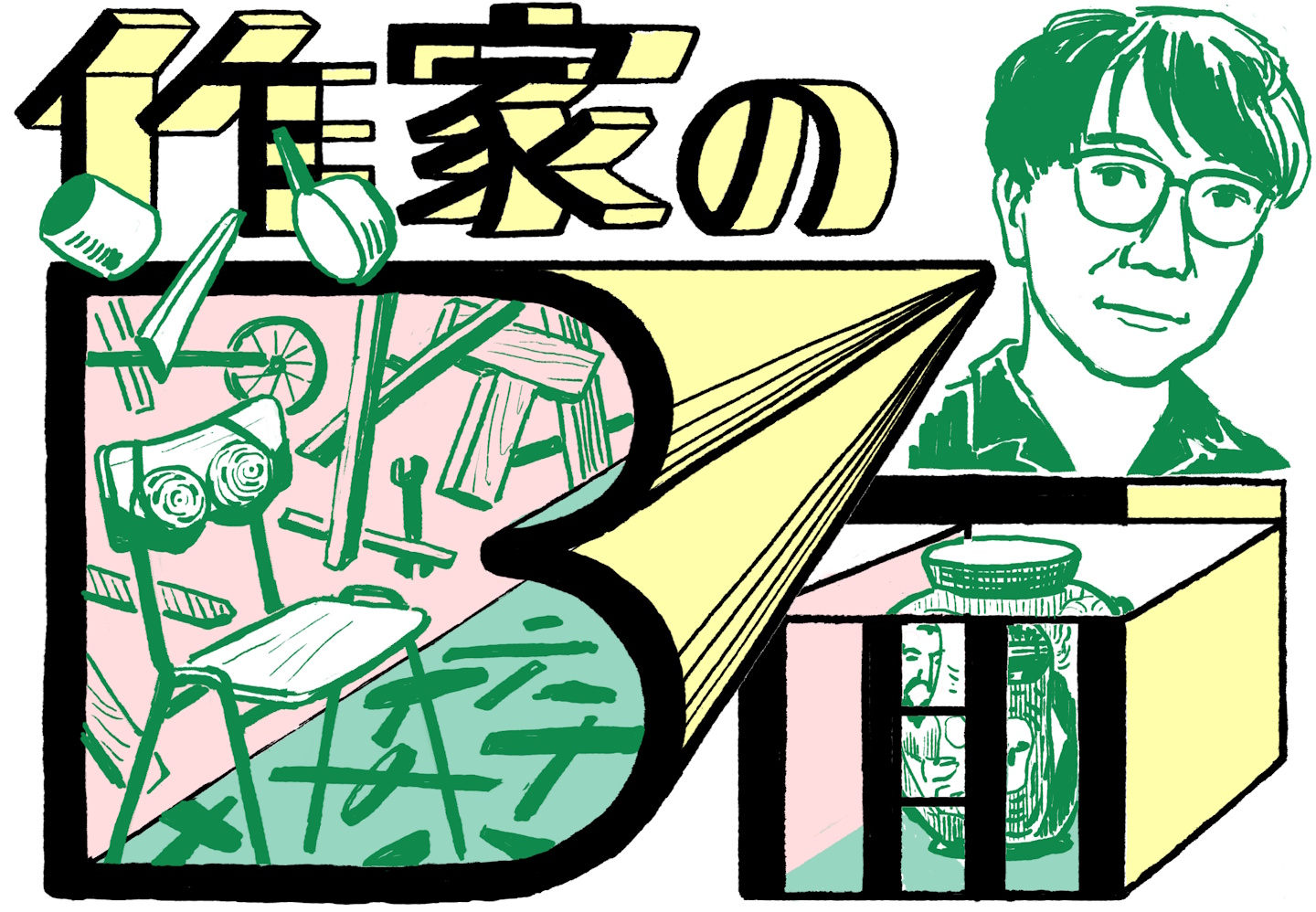 002-sideb-43_satoru-aoyama