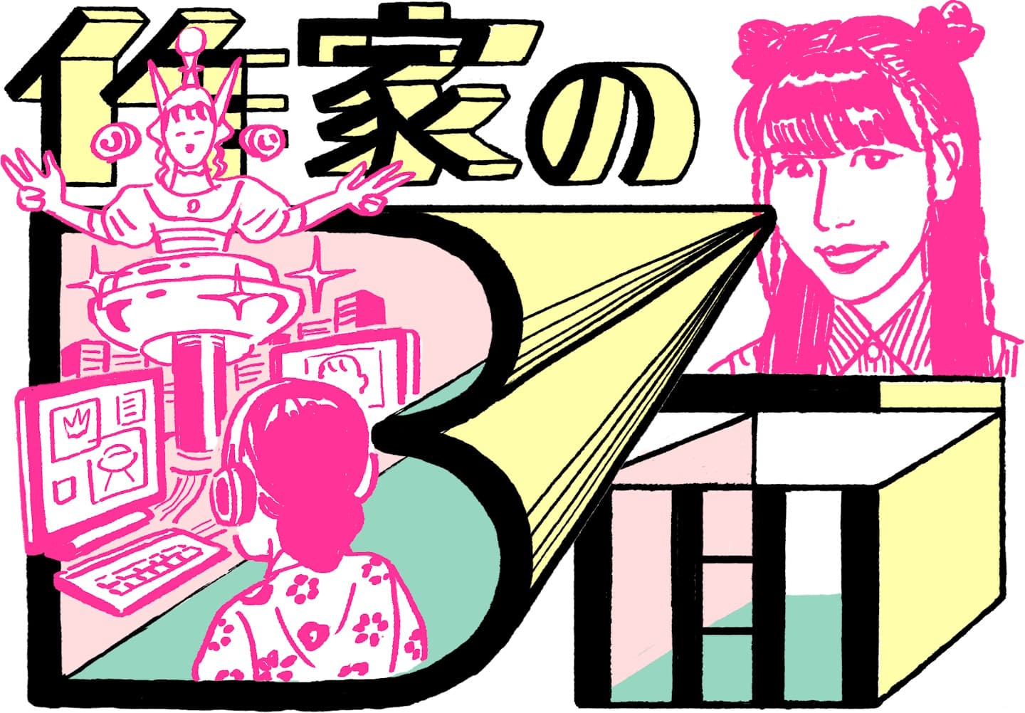 002_sideb-42_emi-kusano
