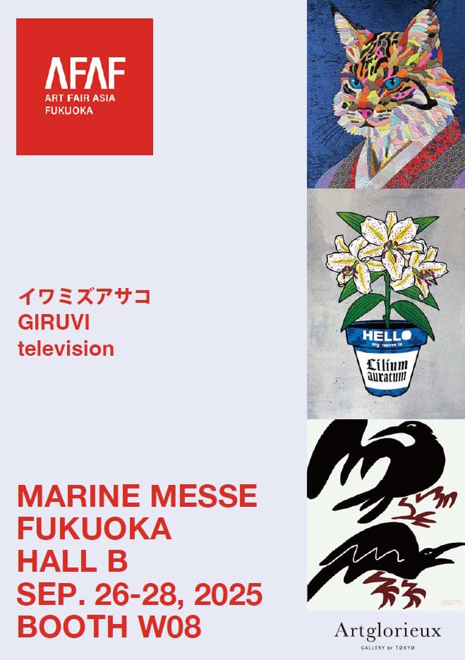 004_artfairasiafukuoka_2025