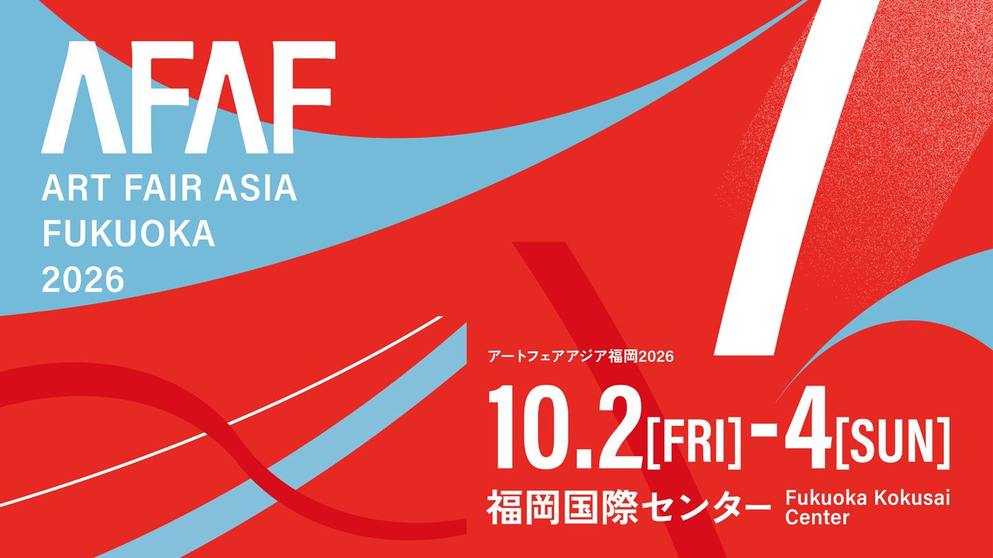 007_art-fair-asia-fukuoka_2026_002