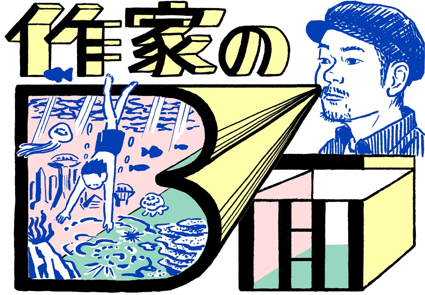 Bmen_title_33_Hiraku