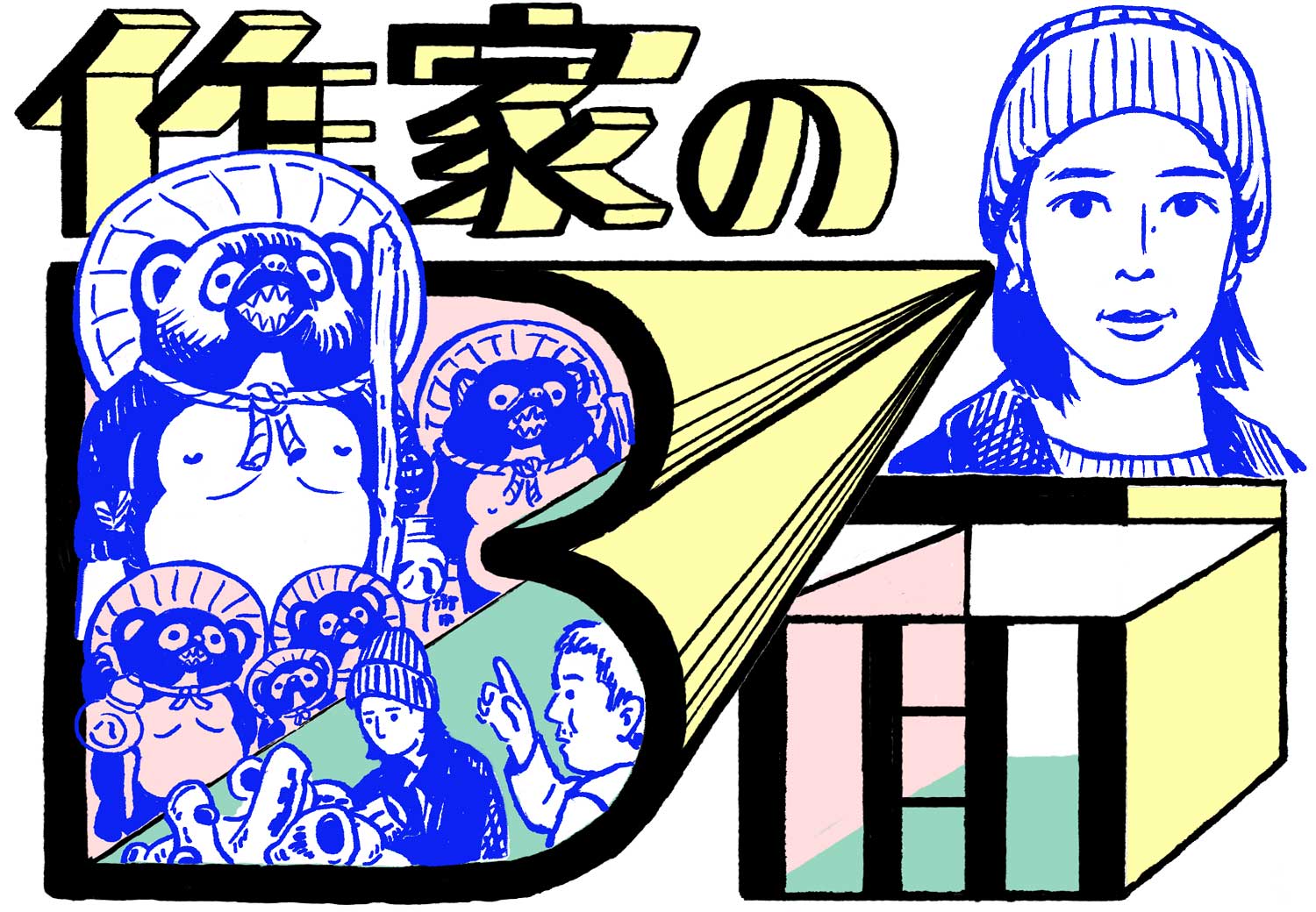 illust-sideb-38_akane-saijo